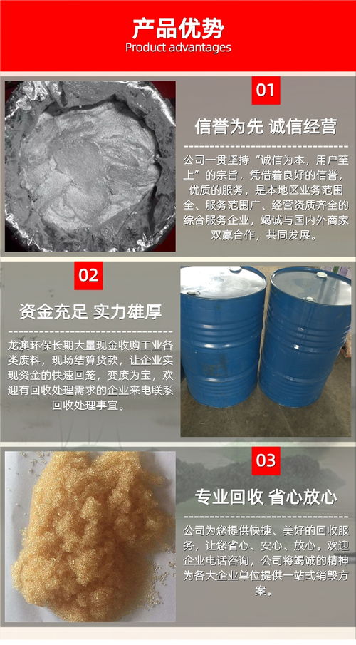 綠色化工新動(dòng)向 從肇慶到潮州的樹脂資源整合啟示錄
